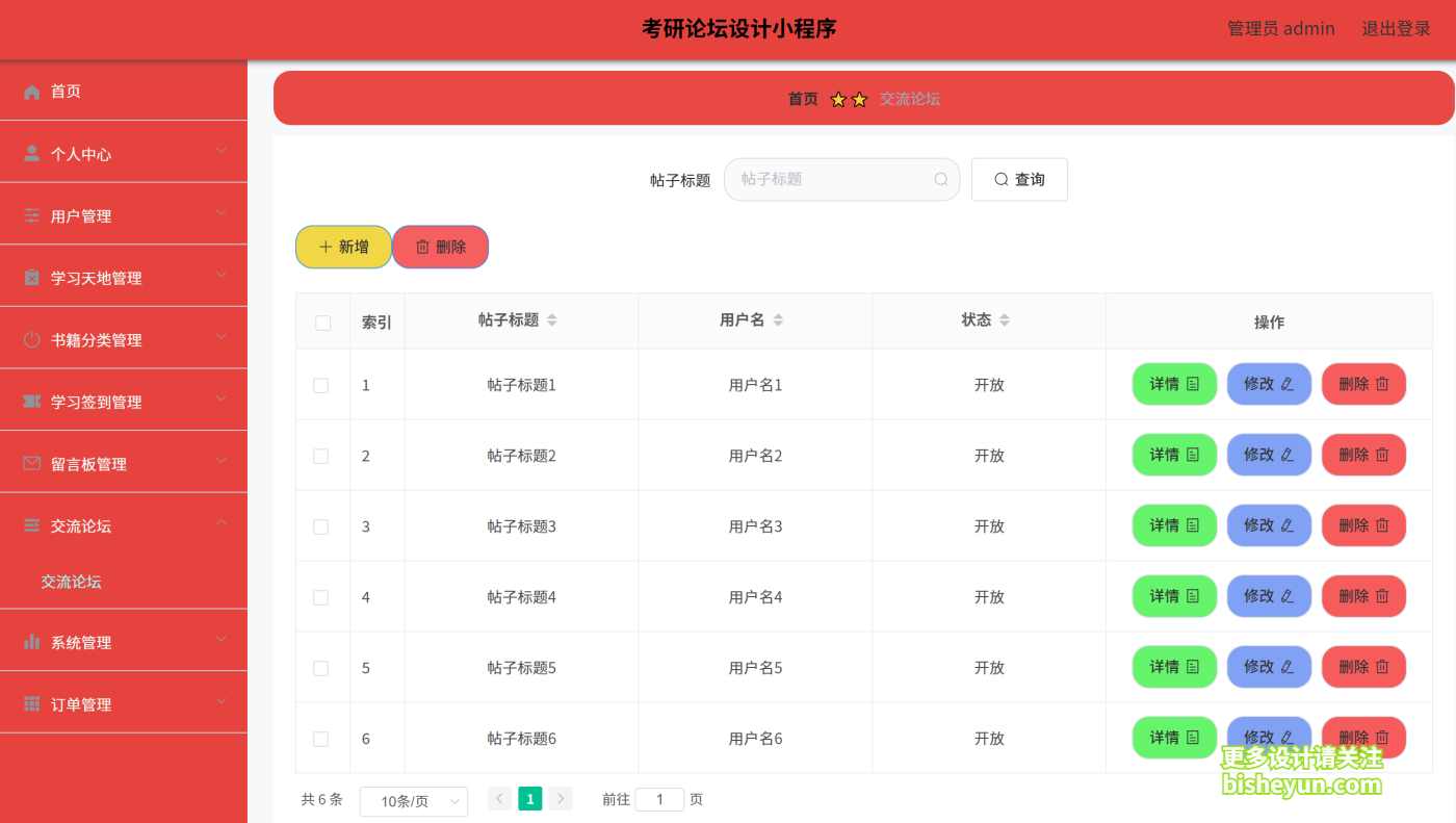 QQ截图20250811094815