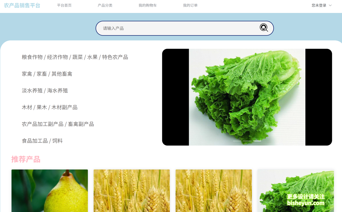 QQ截图20250814160705