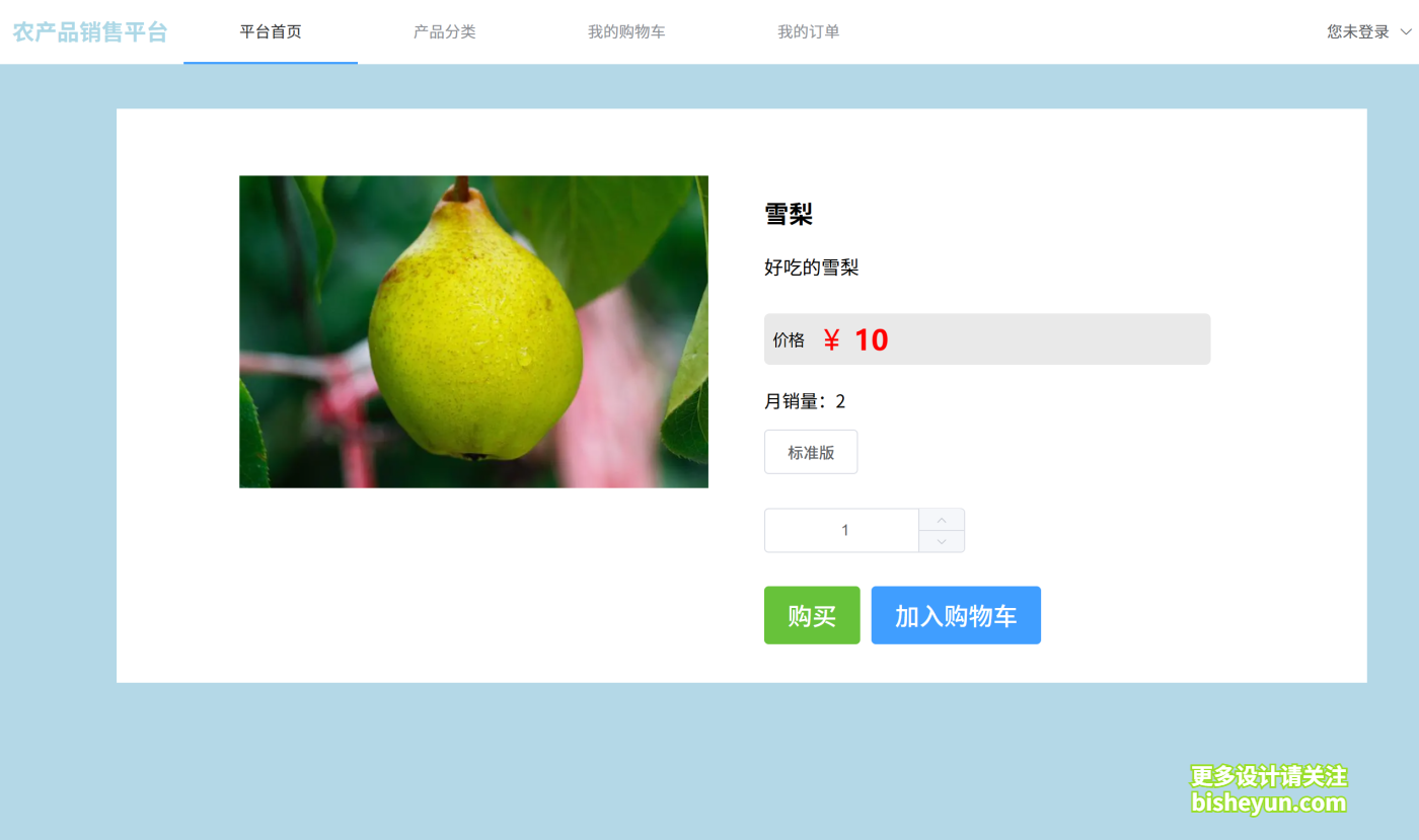 QQ截图20250814160730