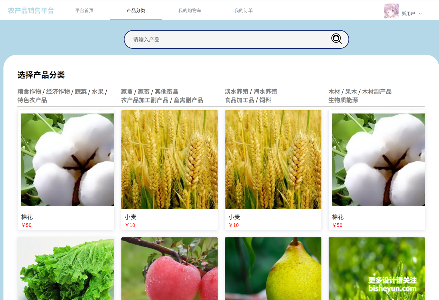 QQ截图20250814160753