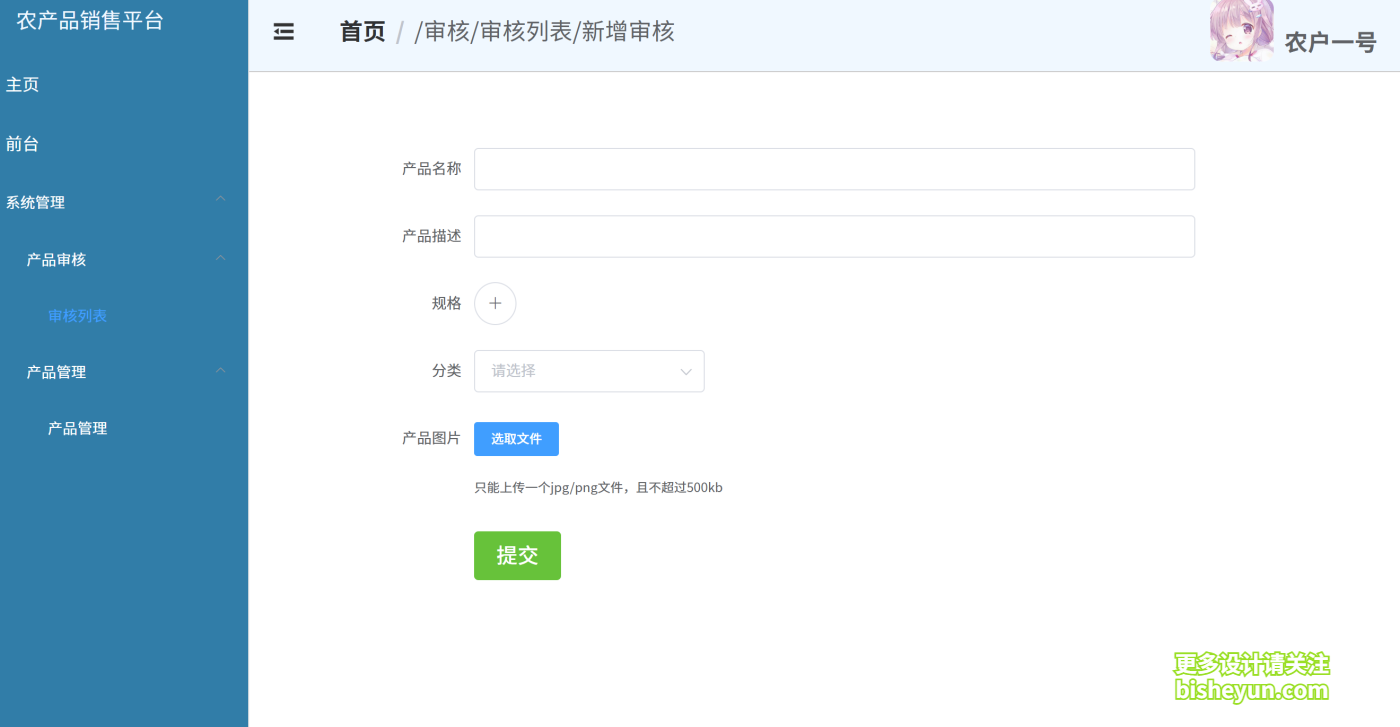 QQ截图20250814160905