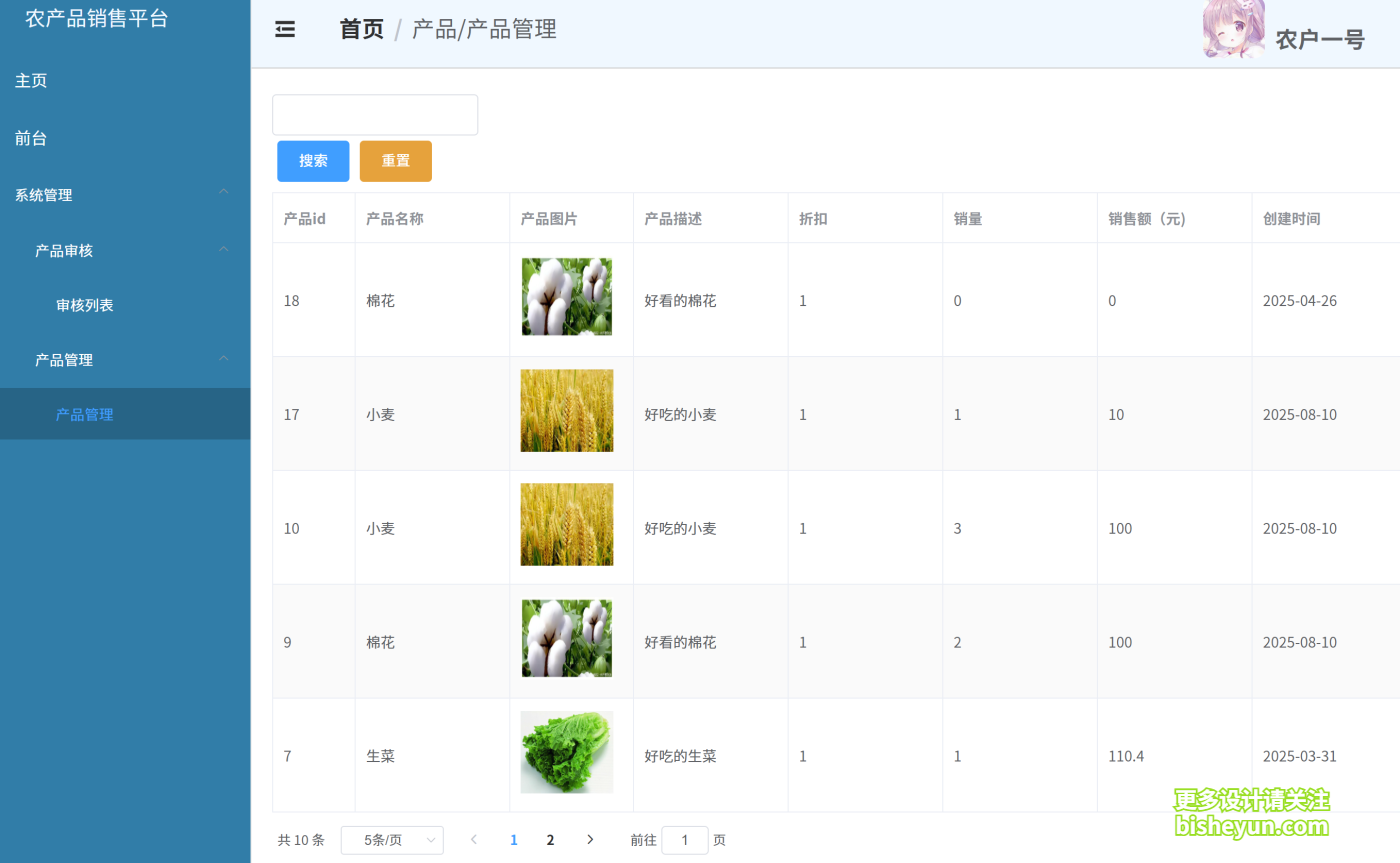 QQ截图20250814160925