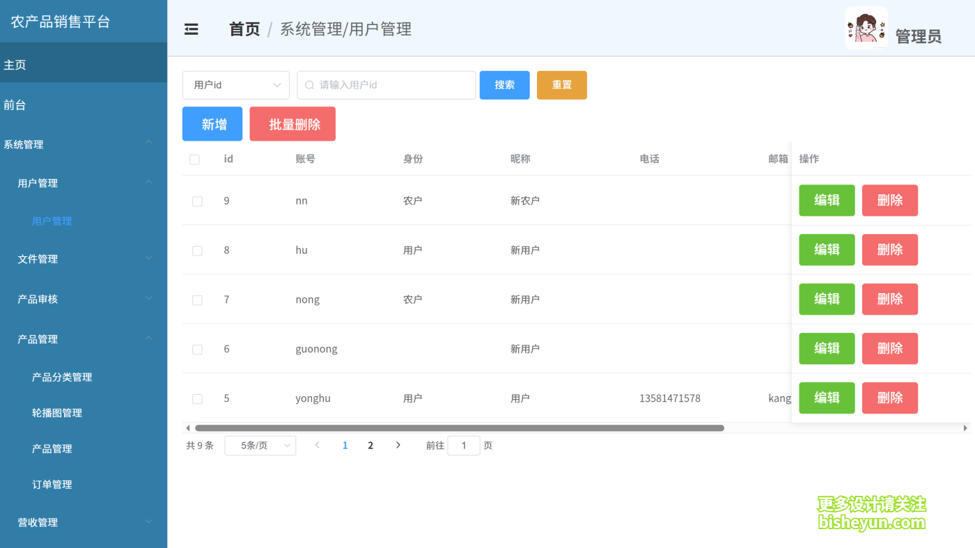 QQ截图20250814160944