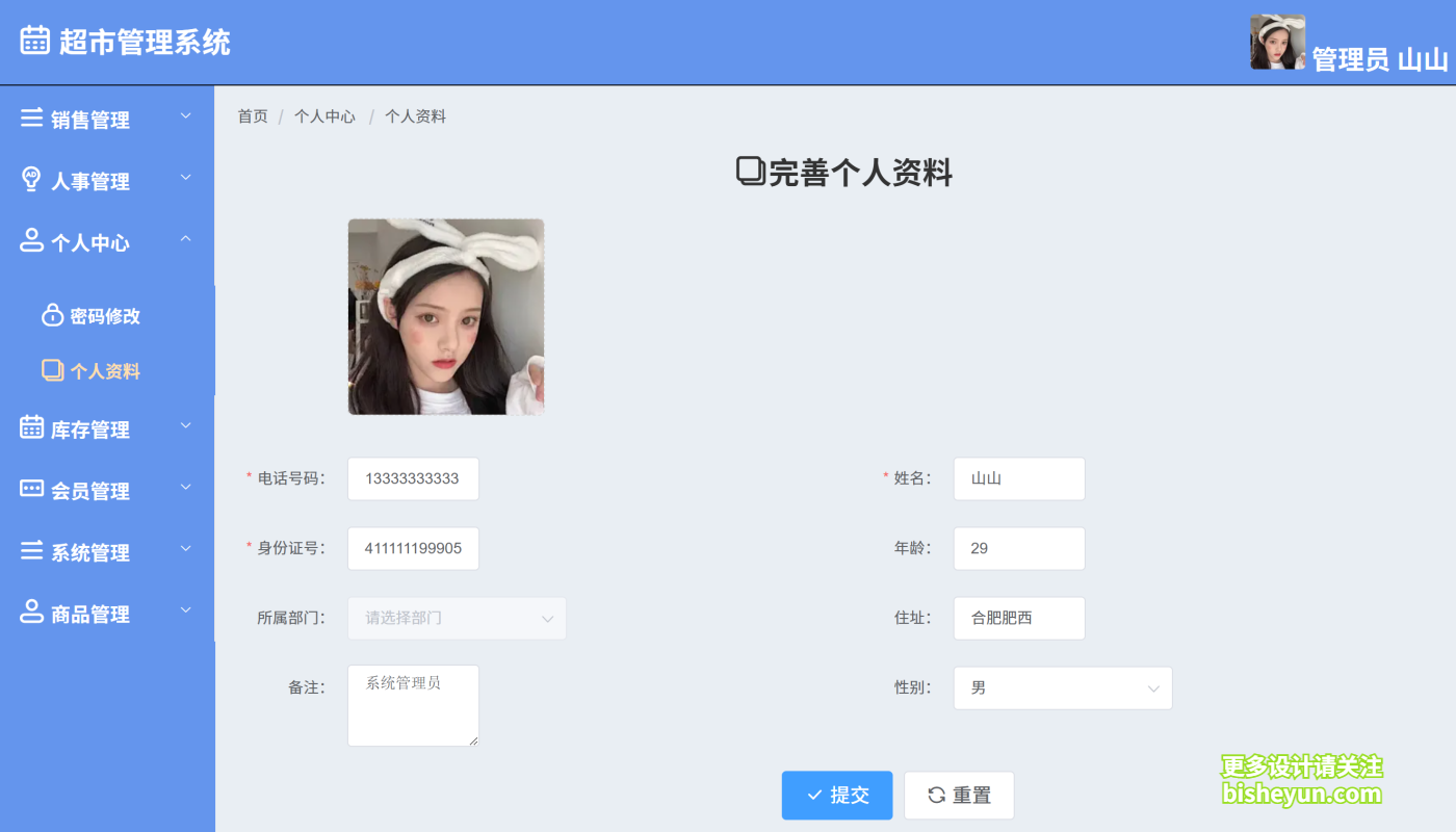 QQ截图20250815151245
