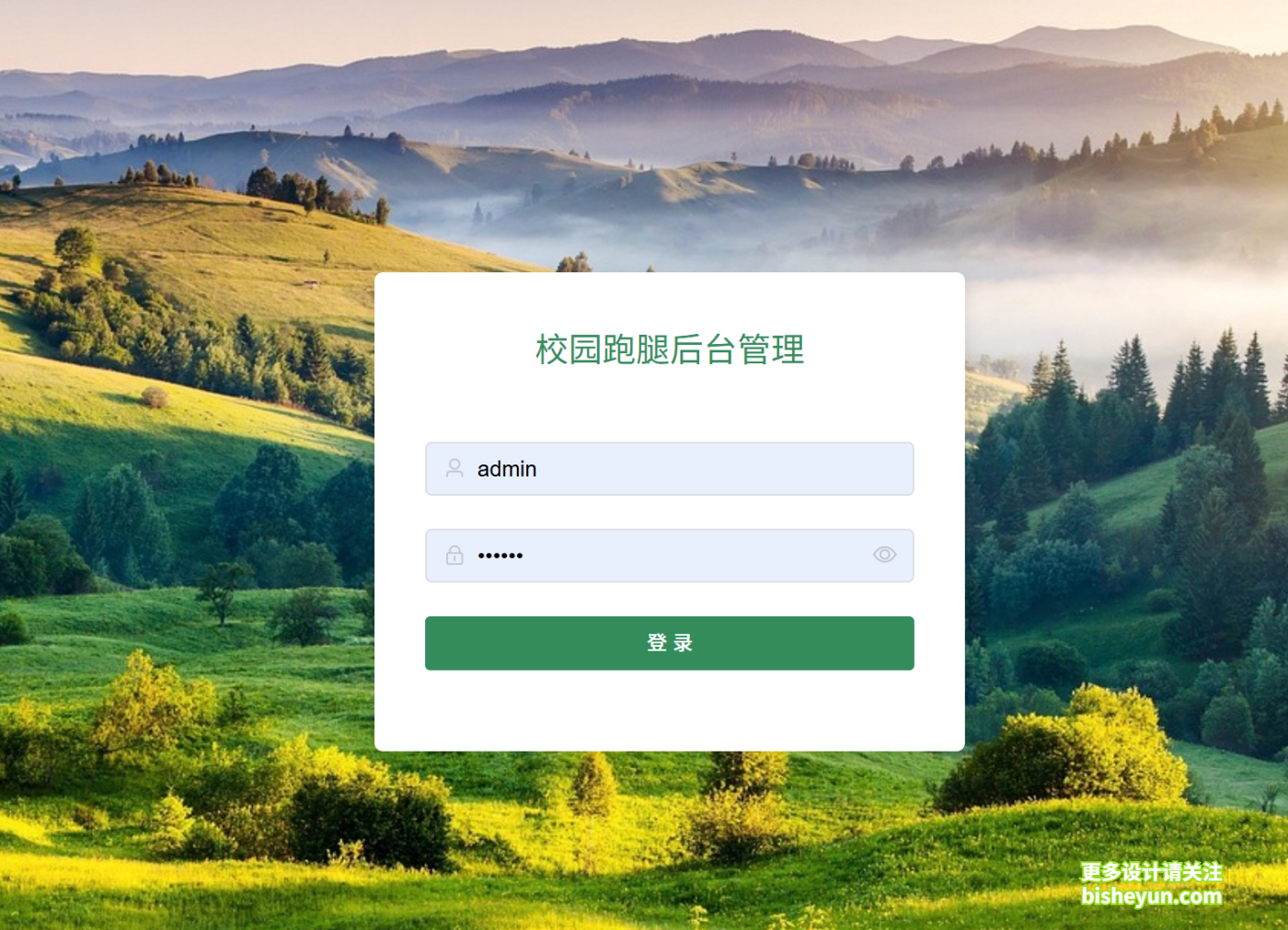 QQ截图20250816163403