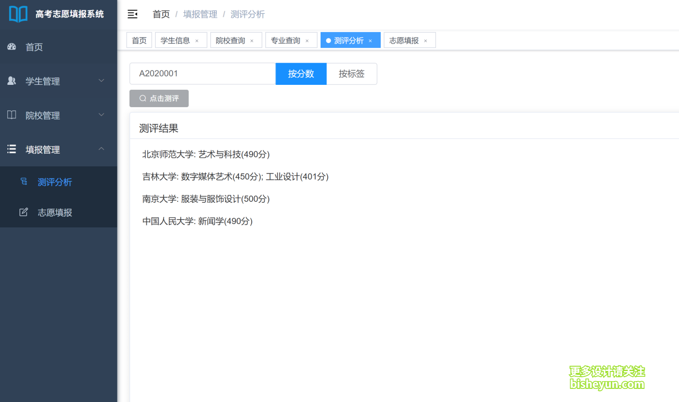 QQ截图20250819085113