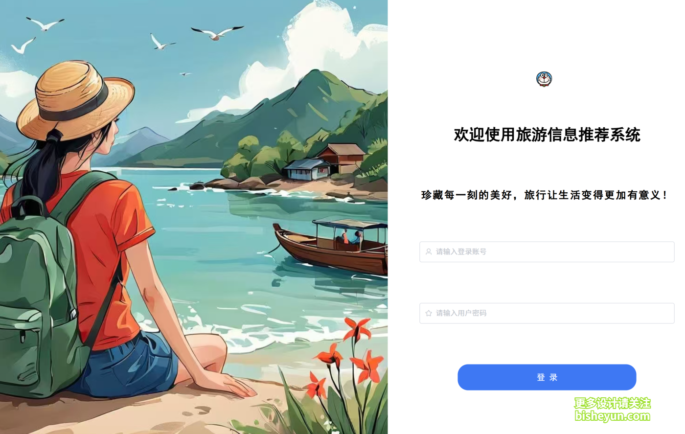 QQ截图20250820082936