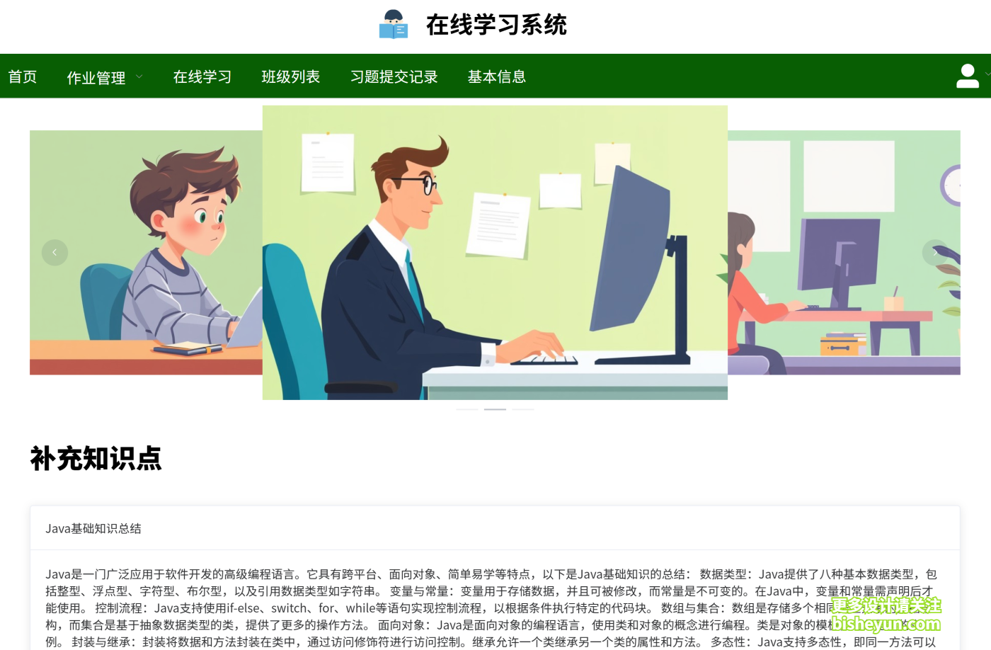 QQ截图20250820154615