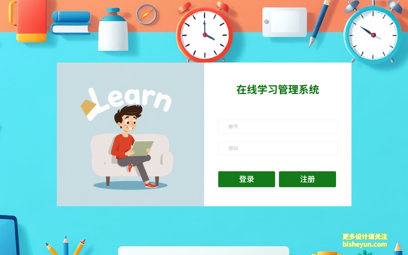 QQ截图20250820160339