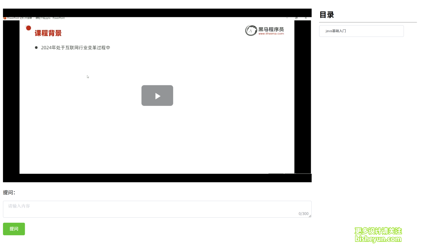 QQ截图20250820154658