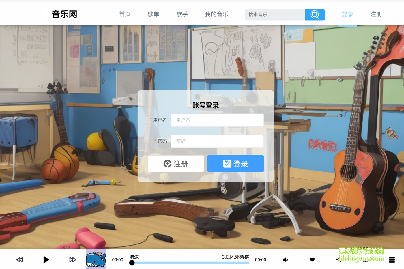 QQ截图20250820163052
