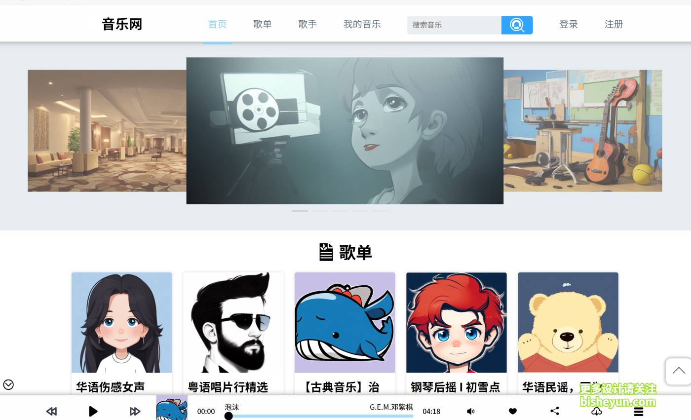 QQ截图20250820162958