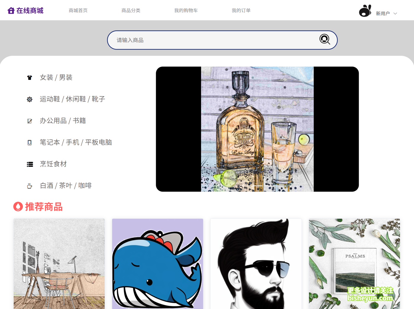 QQ截图20250827203219