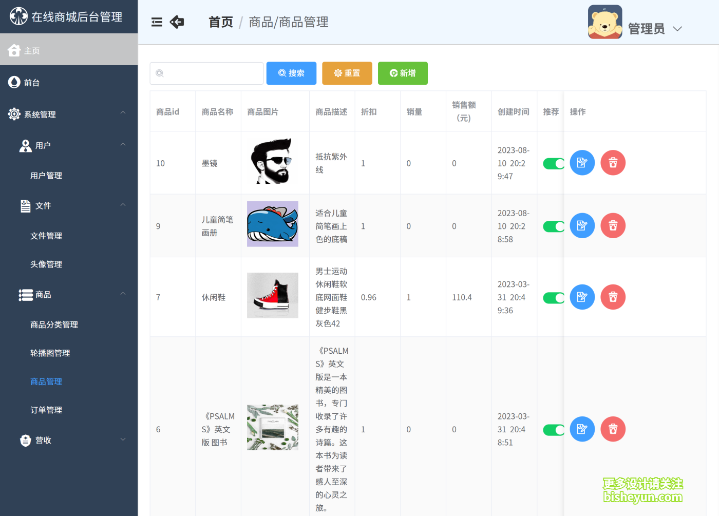 QQ截图20250827203438