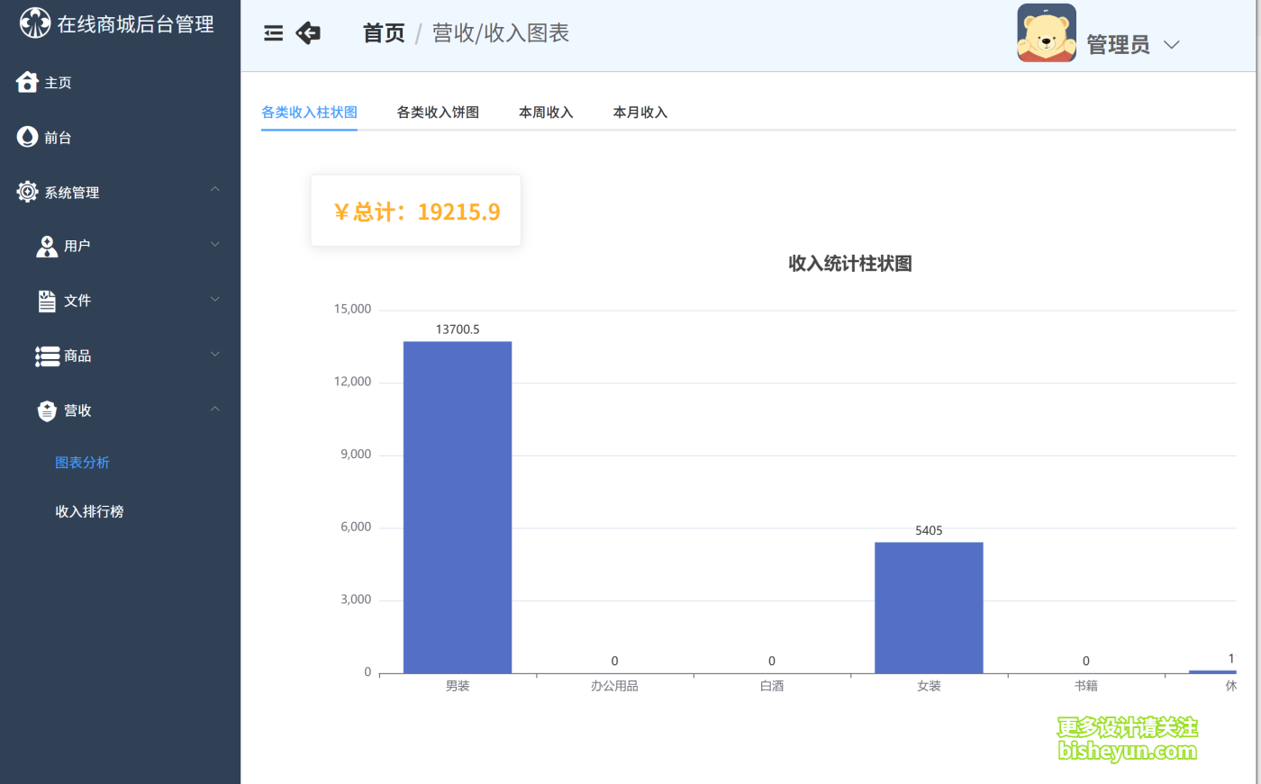 QQ截图20250827203455