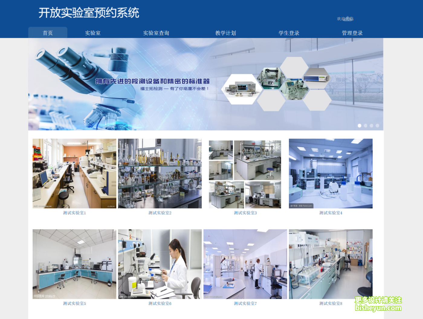 QQ截图20250827210450