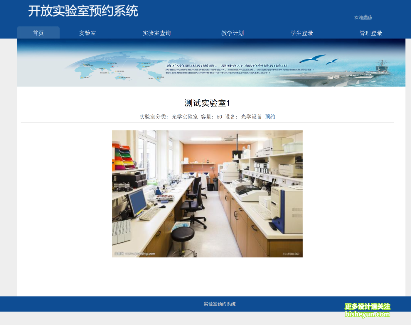 QQ截图20250827210501