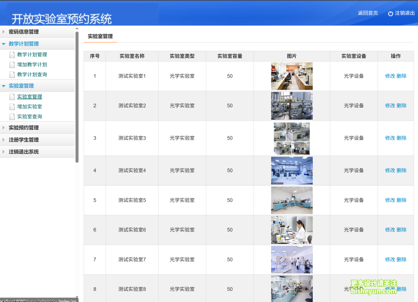 QQ截图20250827210617