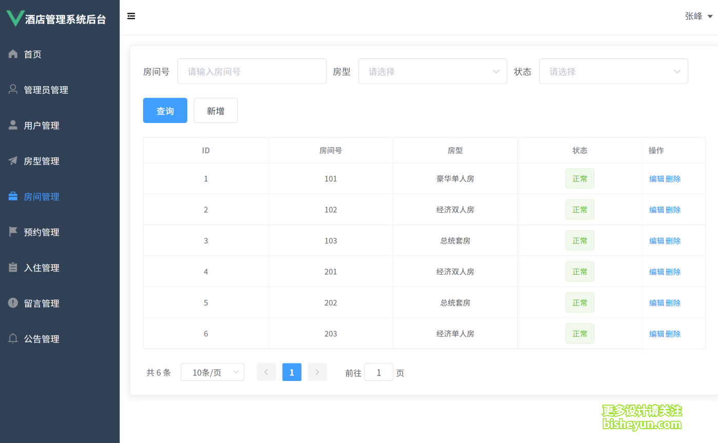 QQ截图20250830081707