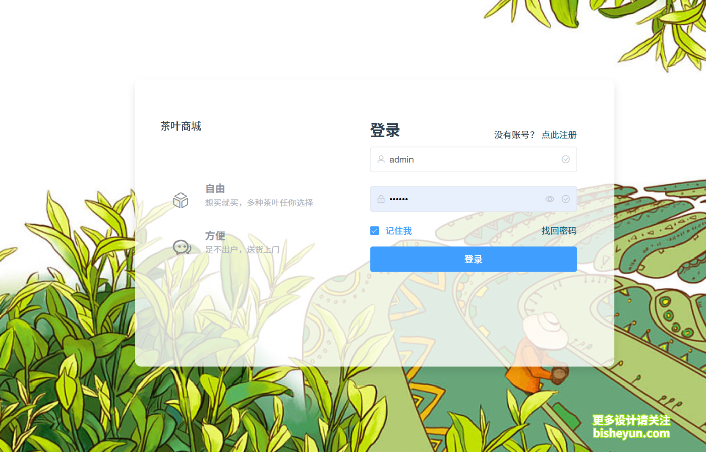 QQ截图20250830111649