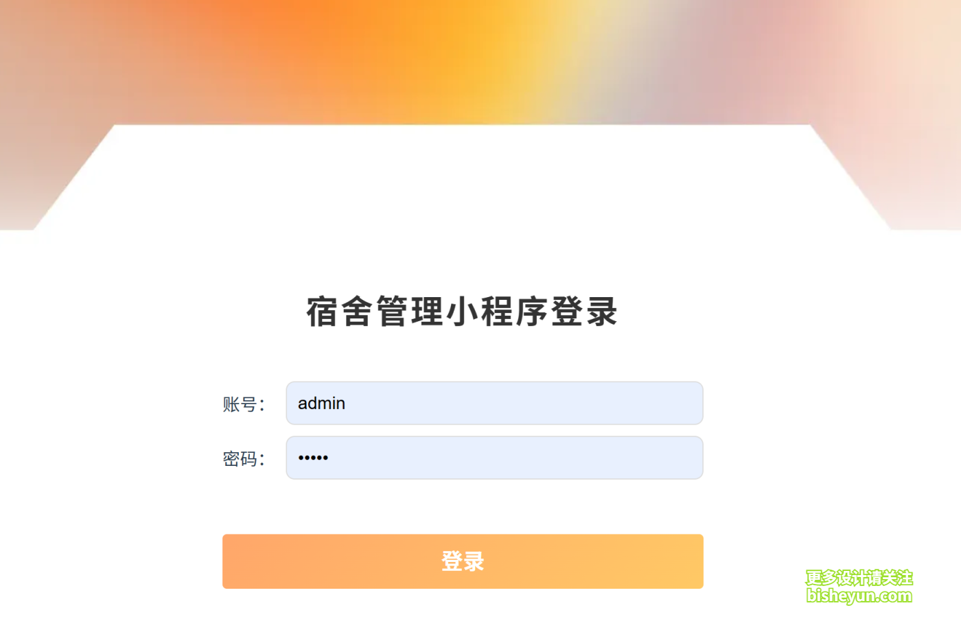 QQ截图20250831172046