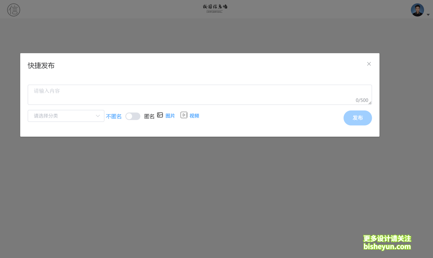 QQ截图20250902081359