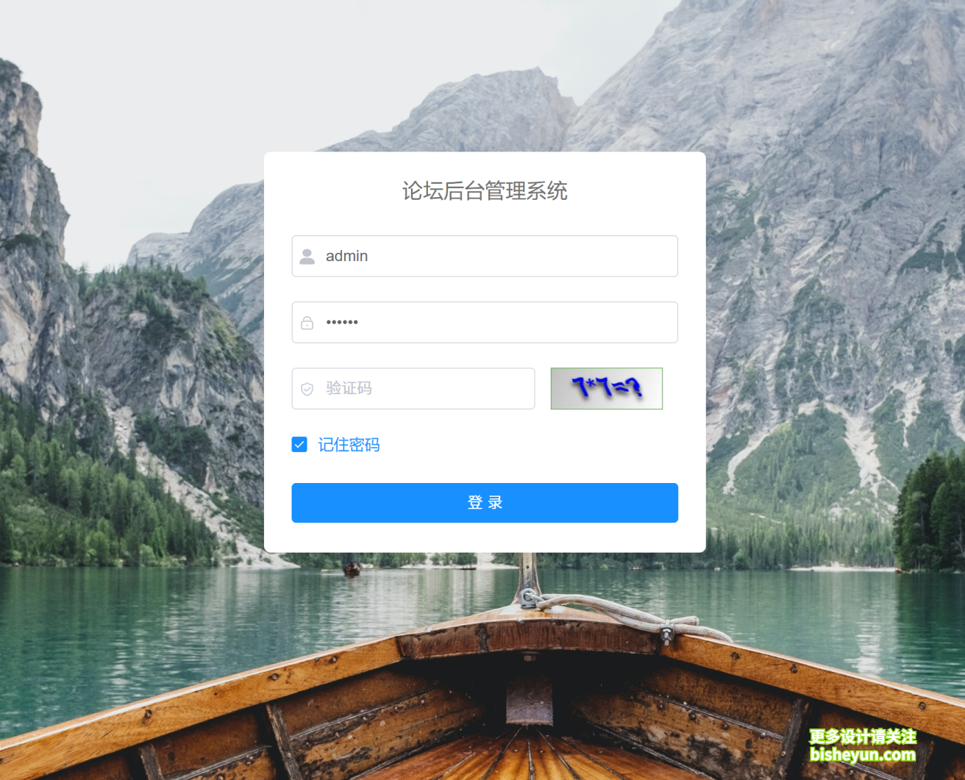 QQ截图20250902081542