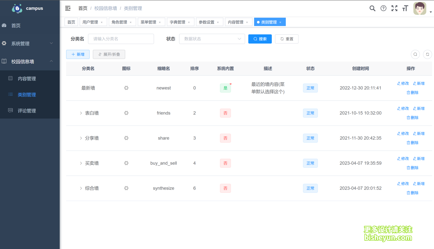 QQ截图20250902081659