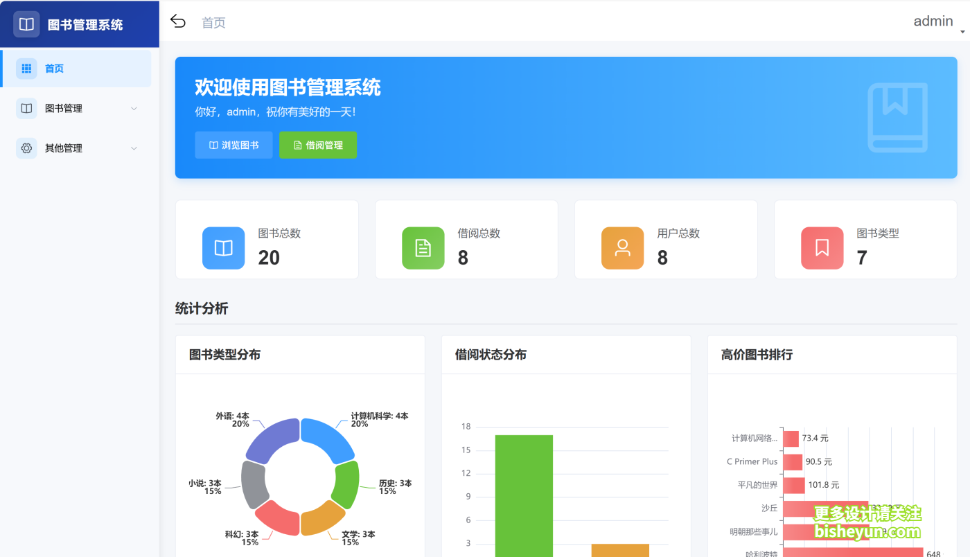 QQ截图20250902100631