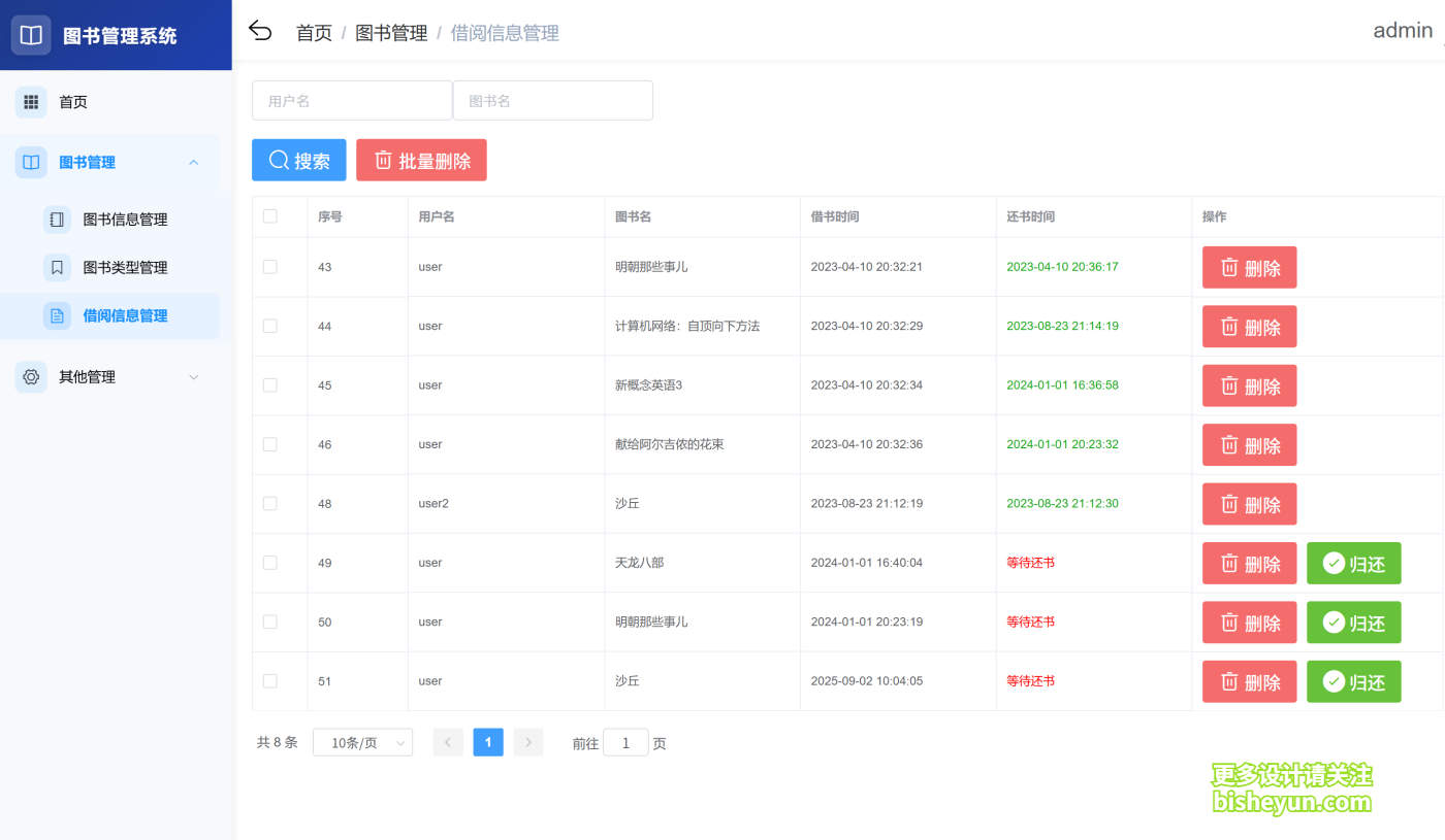 QQ截图20250902100652