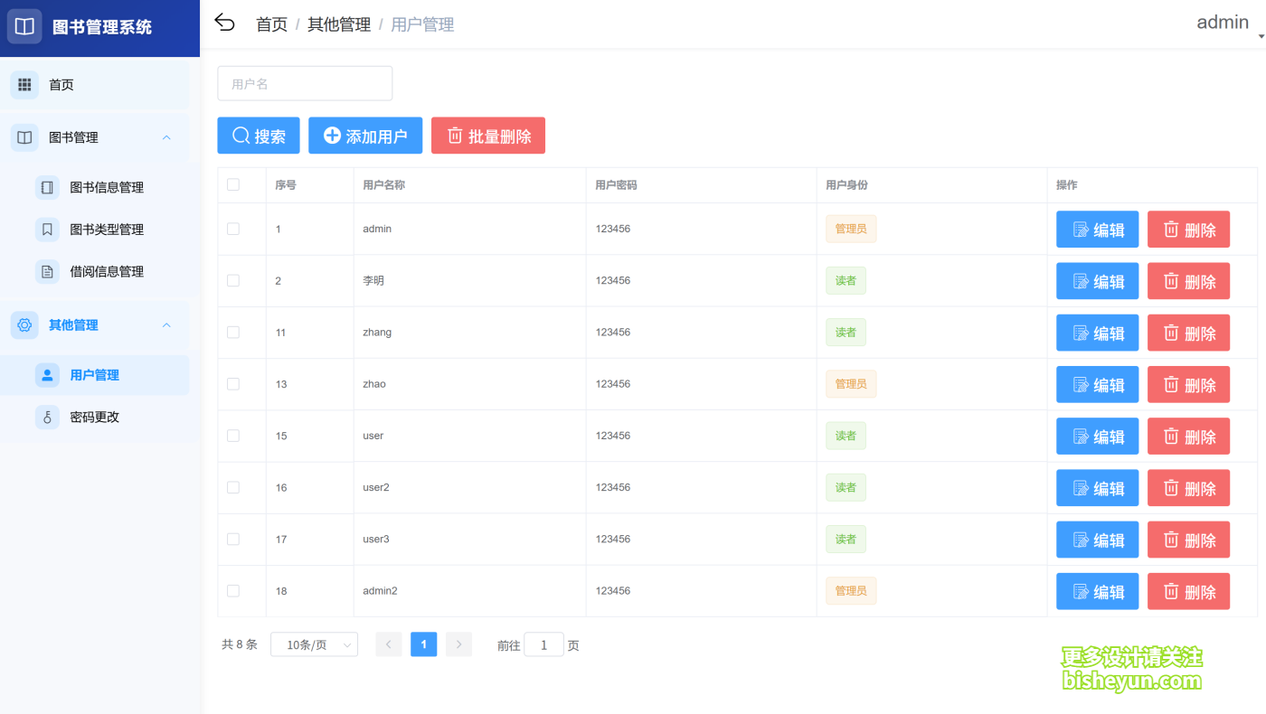 QQ截图20250902100659