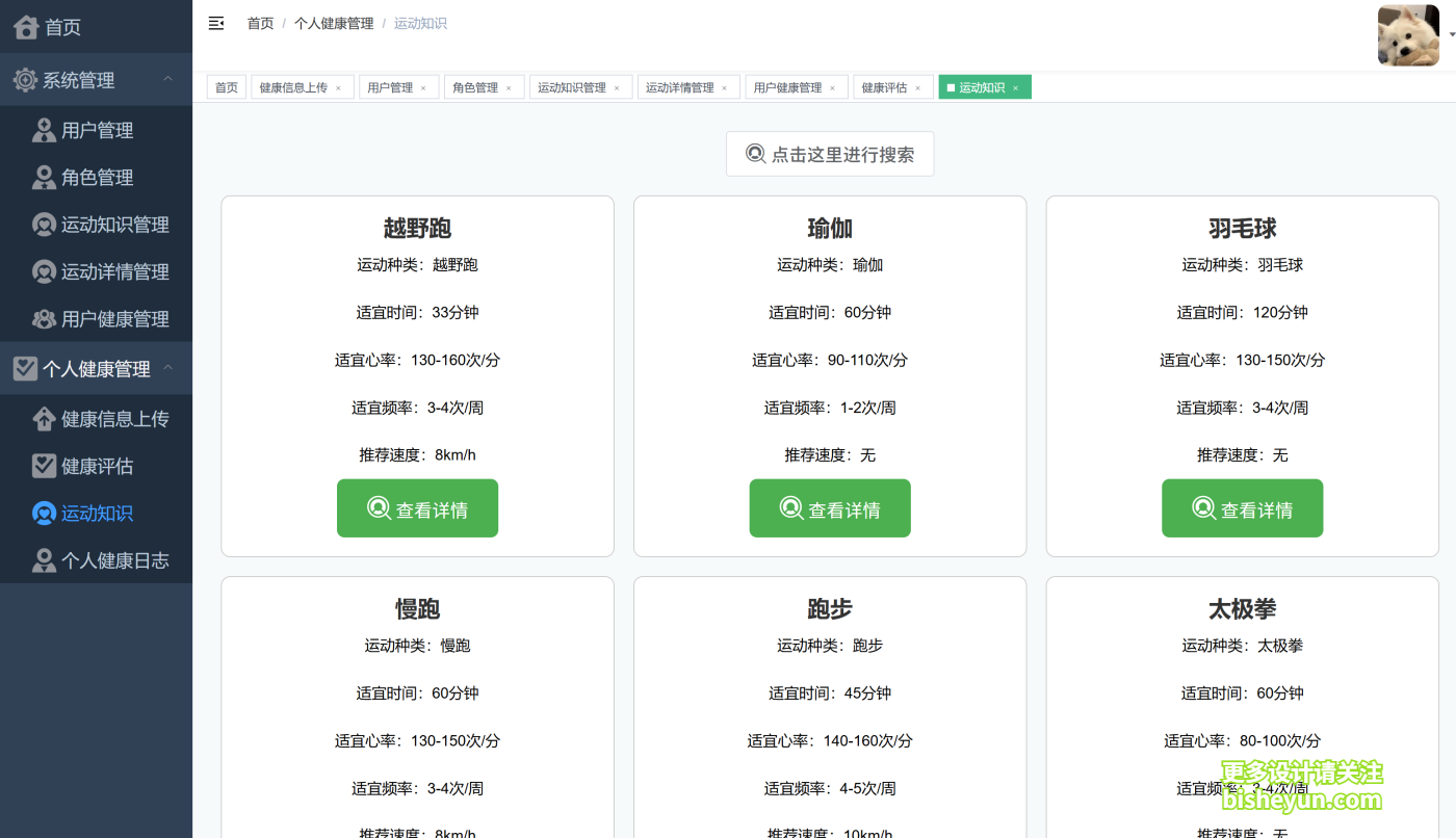 QQ截图20250904154637