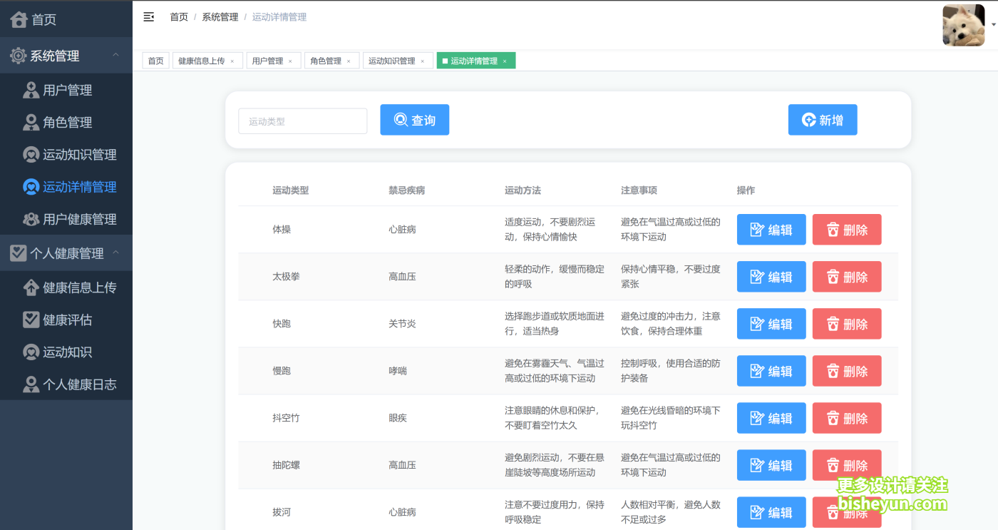 QQ截图20250904154552
