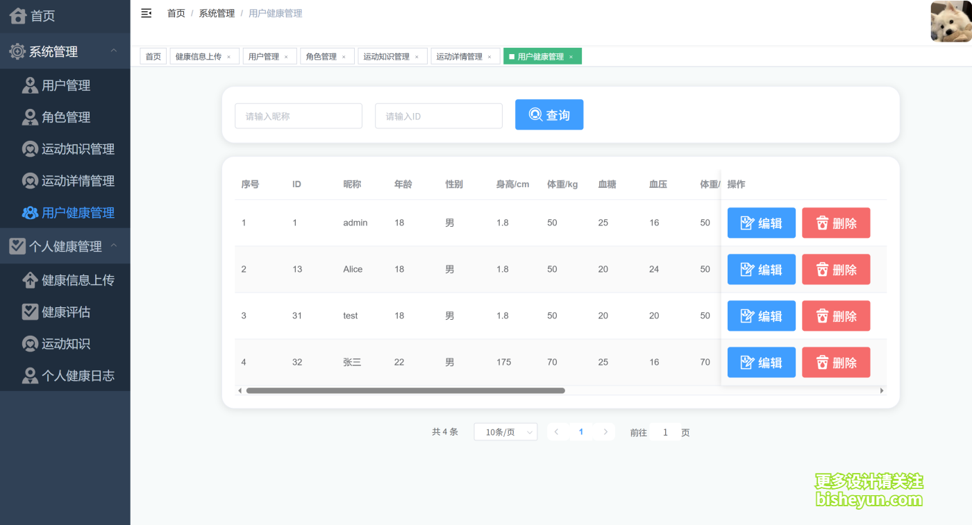 QQ截图20250904154611