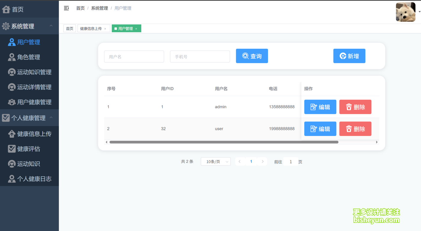 QQ截图20250904154523