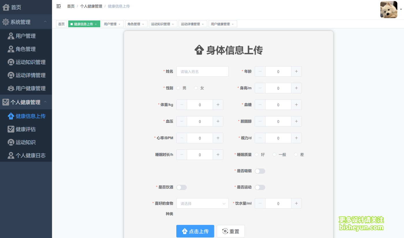QQ截图20250904154621