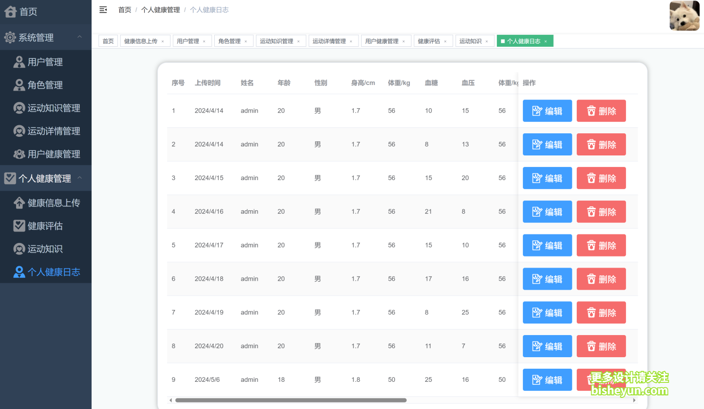 QQ截图20250904154644