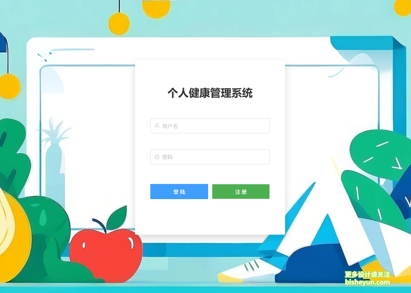QQ截图20250904165408