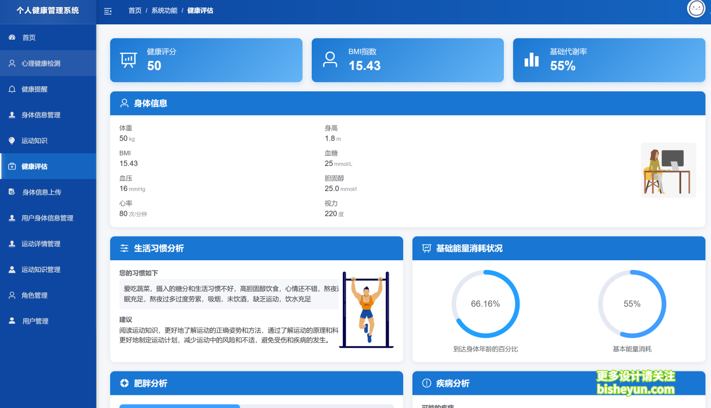 QQ截图20250904165808