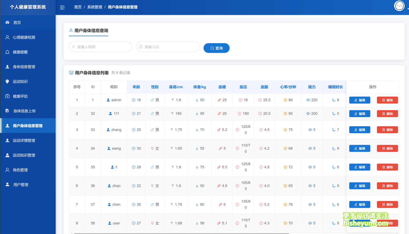 QQ截图20250904165828