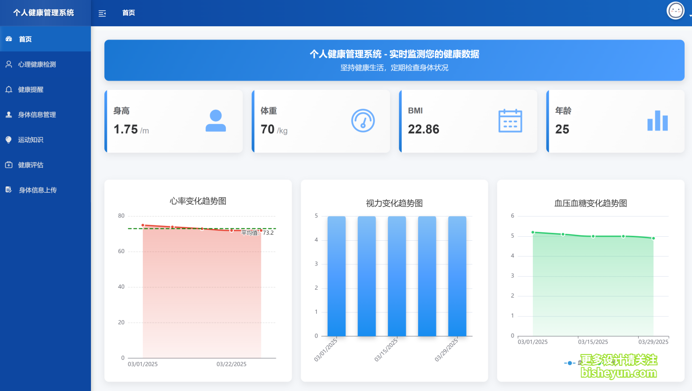 QQ截图20250904170004