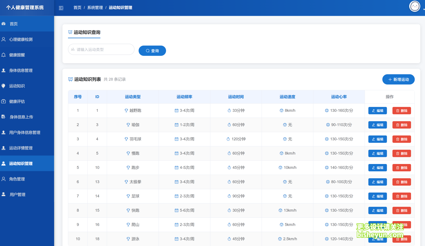 QQ截图20250904165843