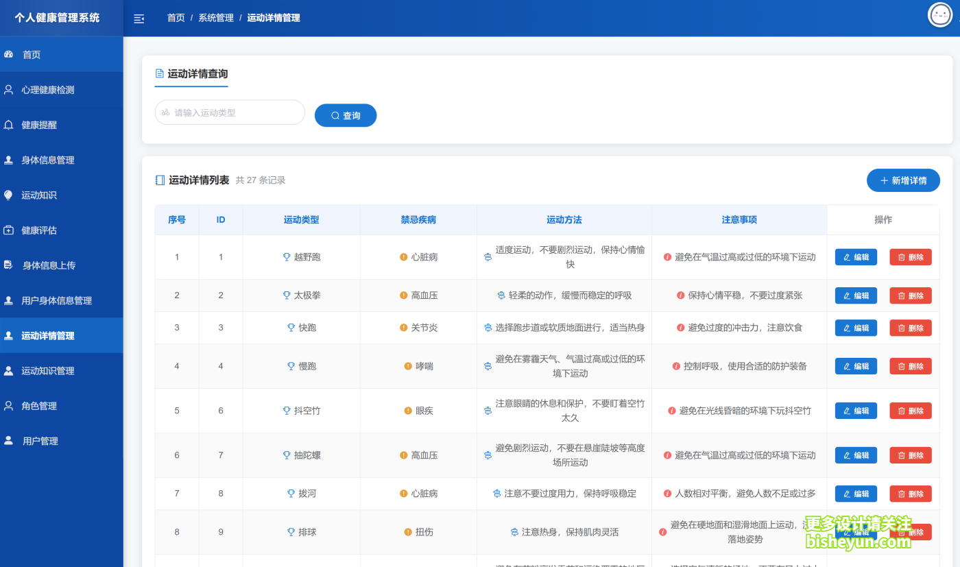 QQ截图20250904165835