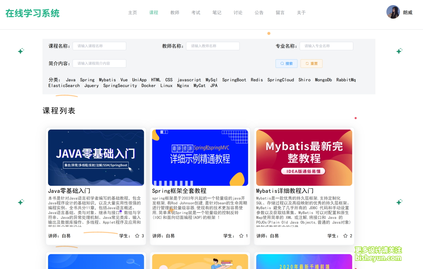 QQ截图20250906092612