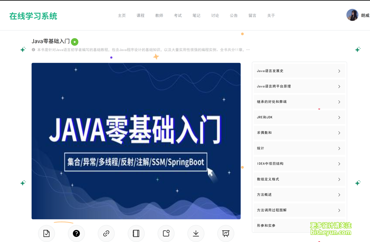 QQ截图20250906092620