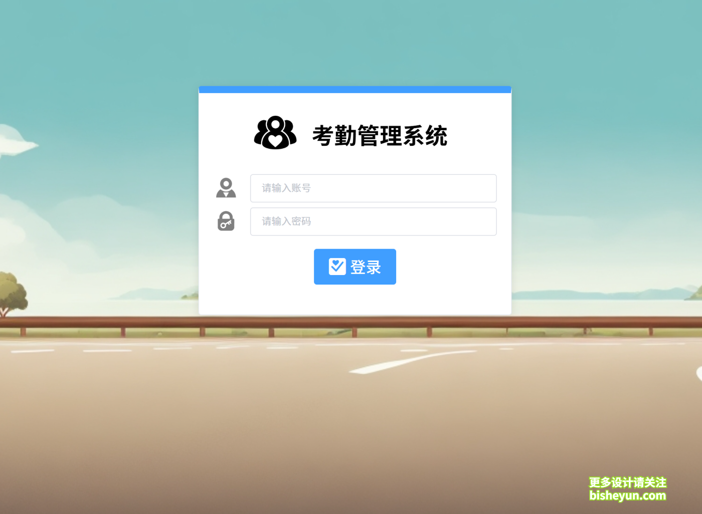 QQ截图20250907143329
