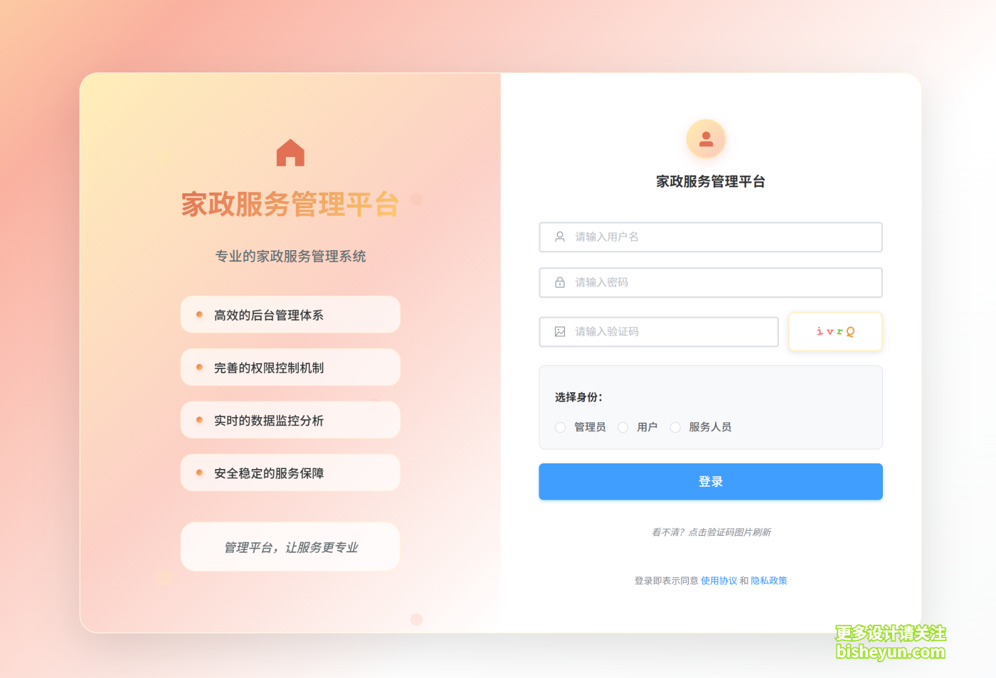 QQ截图20251104105334