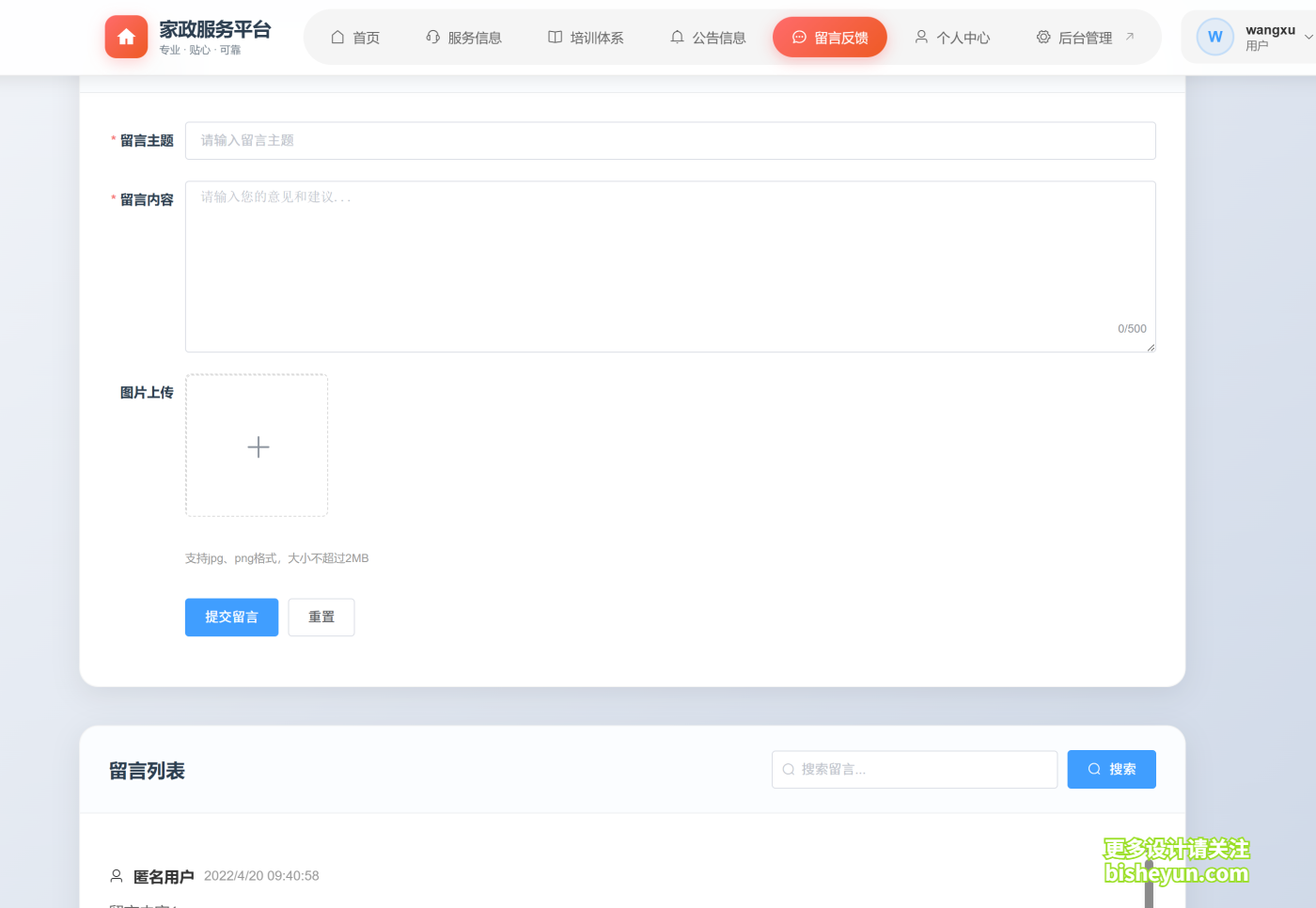 QQ截图20251104105416