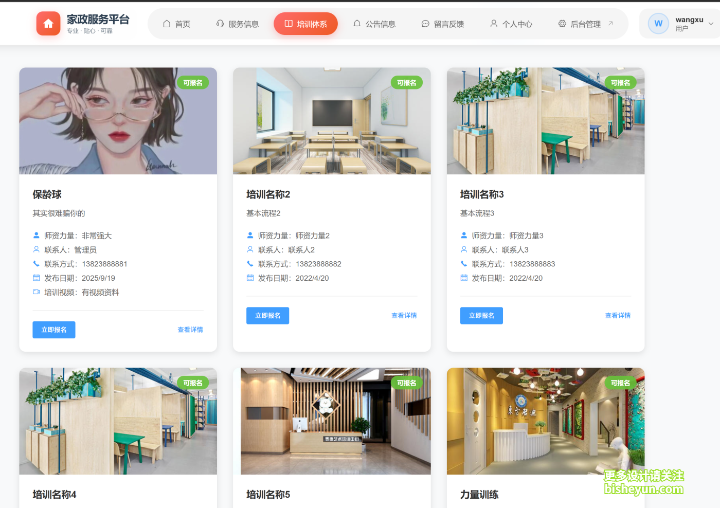 QQ截图20251104105409