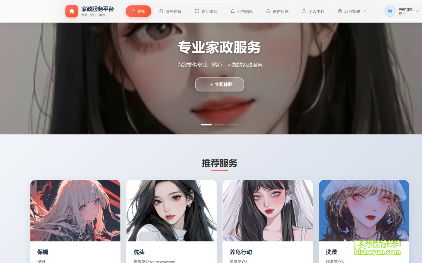 QQ截图20251104105352